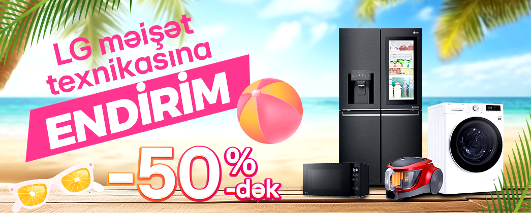 LG Məişət yay kamp