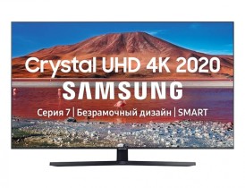 Televizor