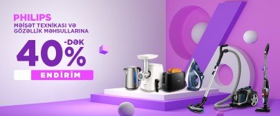 Скидочная  кампания на мелко бытовую технику и приборы для красоты, здоровья Philips