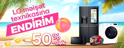 Скидочная акция на бытовую технику LG