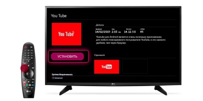 LG televizora Youtube necə quraşdırılır?