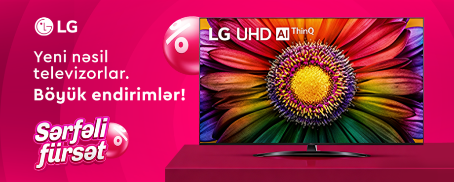 Скидки и подарки на LG аудиотехнику
