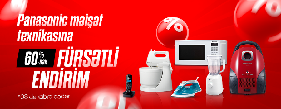 Скидочная кампания на продукцию Panasonic